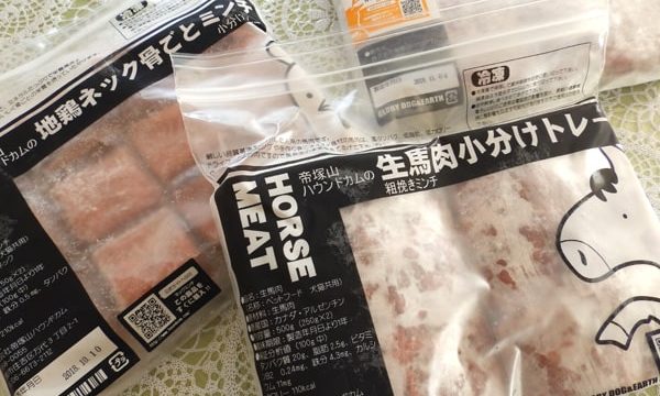 犬にスキムミルクは与えて大丈夫 ヤギミルクとの違いは わんご飯メモ